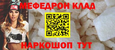 мет Пугачёв