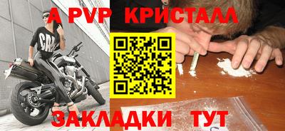 мет Пугачёв
