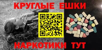 мет Пугачёв