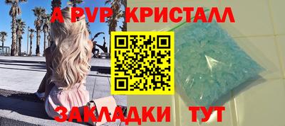 а пвп мука Пушкино