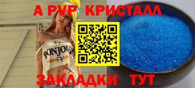 PSILOCYBIN Пыть-Ях