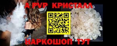 PSILOCYBIN Пыть-Ях