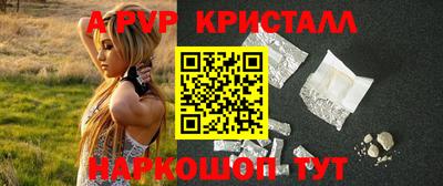 мет Пугачёв