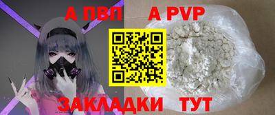 мет Пугачёв