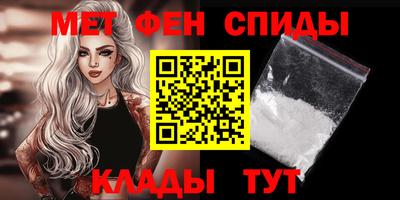 мет Пугачёв