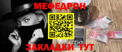 мет Пугачёв