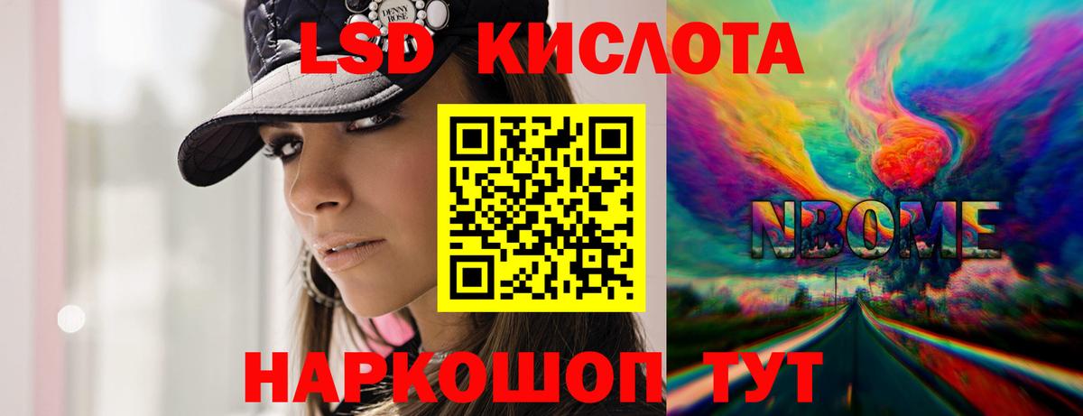Светлоград  Лсд 25 экстази ecstasy  ссылка на мегу зеркало  LSD-25 экстази ecstasy  Вход с VPN 