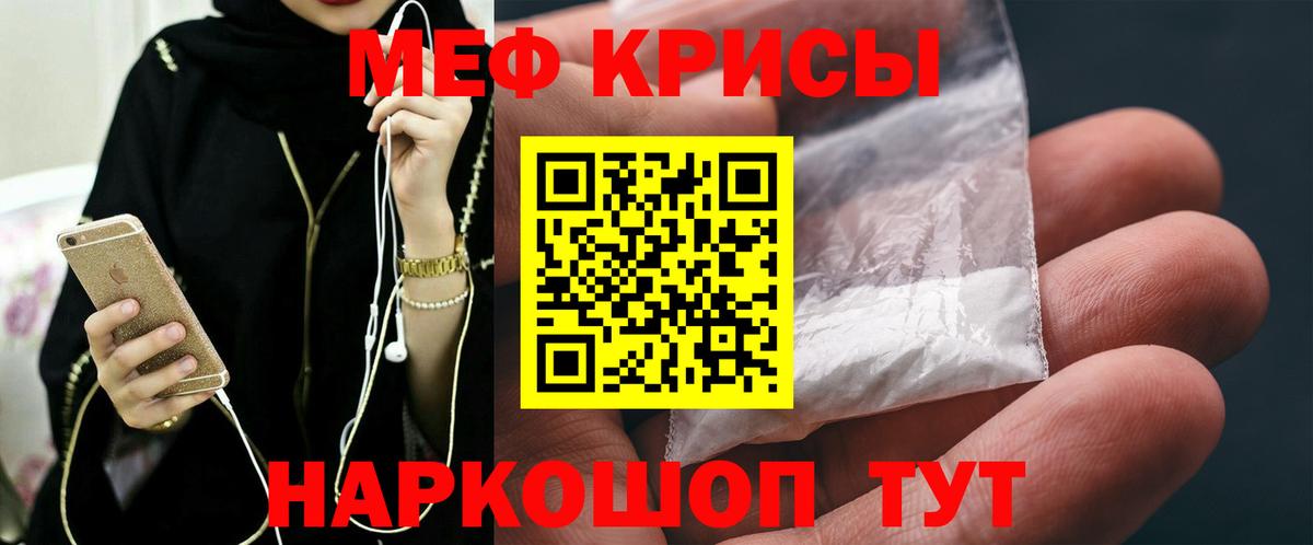 Светлоград  Мефедрон mephedrone  Вход с VPN  МЕФ  МЯУ-МЯУ  МЯУ-МЯУ 4 MMC 