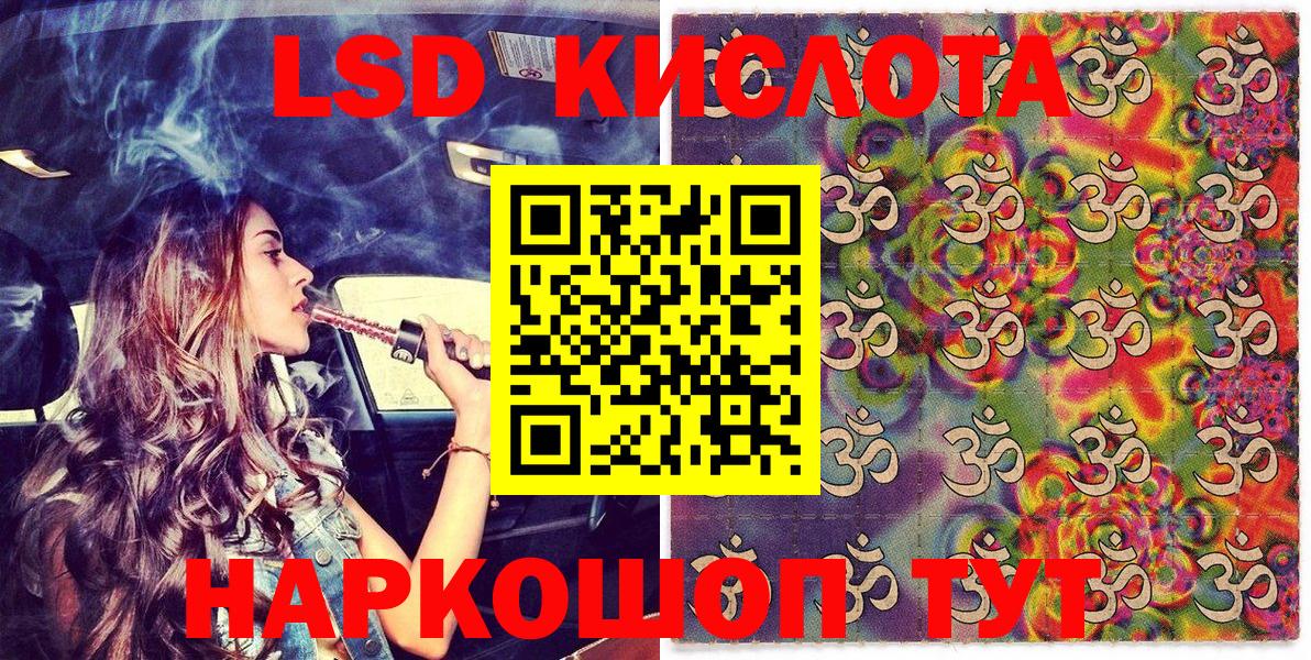 Марки 25I-NBOMe 1,8мг Светлоград