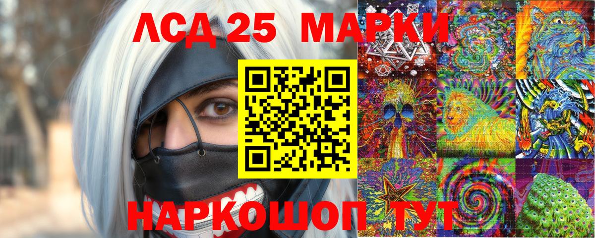 Наркотические марки 1500мкг  Вход с VPN  Светлоград  Наркотические марки 1500мкг 