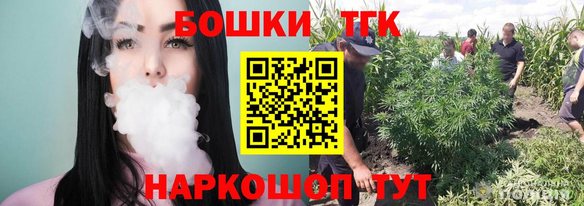 Канабис LSD WEED Светлоград